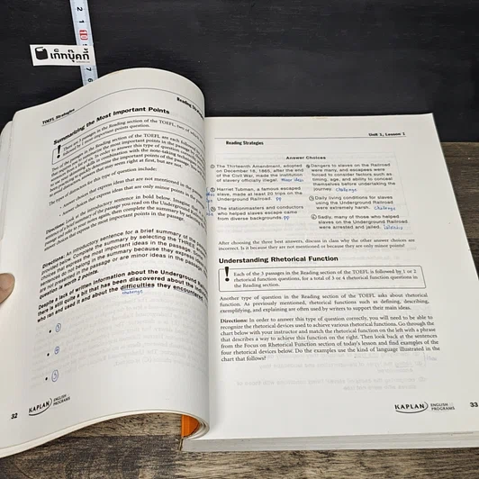 หนังสือ TOEFL Strategies รูปที่ 9