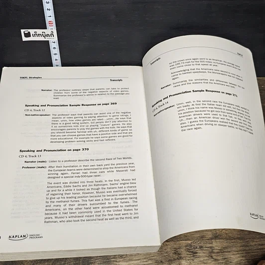 หนังสือ TOEFL Strategies รูปที่ 10