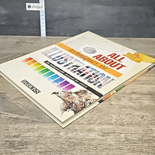 หนังสือ All About Techniques in Illustration รูปที่ 3