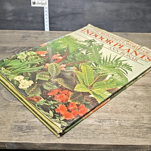 หนังสือ The Wonderful World of Indoor Plants รูปที่ 3