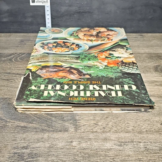 หนังสือ Traditional Chinese Cookery รูปที่ 4