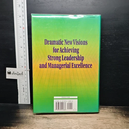 หนังสือ Leadership Dilemmas—Grid Solutions รูปที่ 2