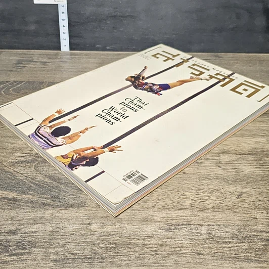 หนังสือ สารคดี ฉบับที่ 355 ก.ย.2557 รูปที่ 3