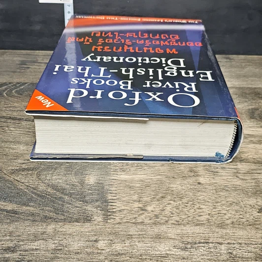 หนังสือ Oxford River Books English-Thai Dictionary พจนานุกรมออกซฟอร์ด-ริเวอร์ บุ๊คส์ อังกฤษ-ไทย รูปที่ 4