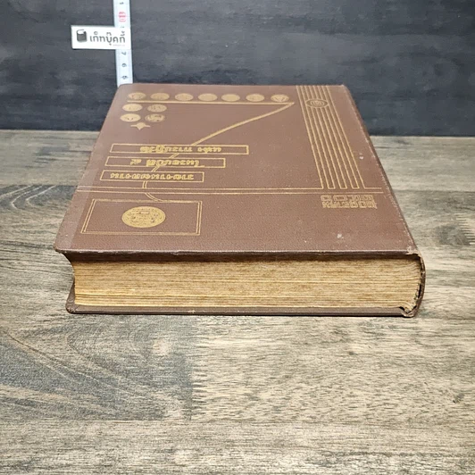 หนังสือ 20 ตุลาคม2506 รายงานความก้าวหน้าของกิจการ ในรอบปีที่ 5แห่งการปฏิวัติ รูปที่ 4