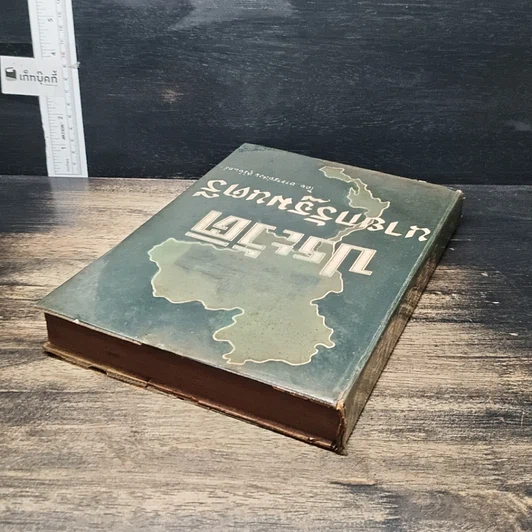 หนังสือ ประวัตินายกรัฐมนตรี รูปที่ 5