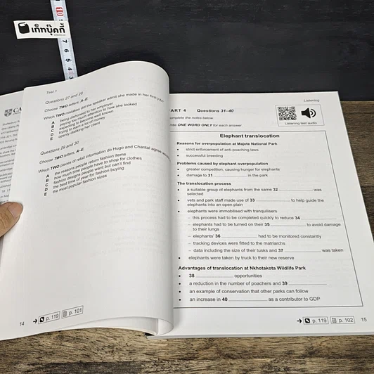 หนังสือ Cambridge IELTS Academic 18 with Answers รูปที่ 7