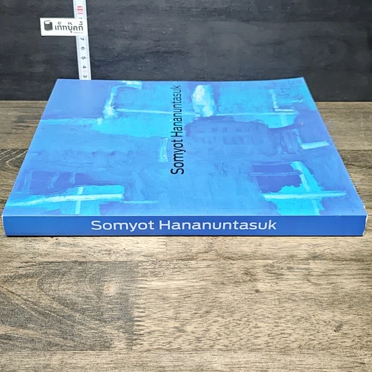 หนังสือ Somyot Hananuntasuk รูปที่ 2
