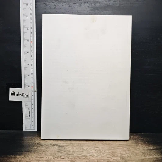 หนังสือ อนุสรณ์ในงานพระราชทานเพลิงศพ นายธาดา วานิชสมบัติ รูปที่ 2