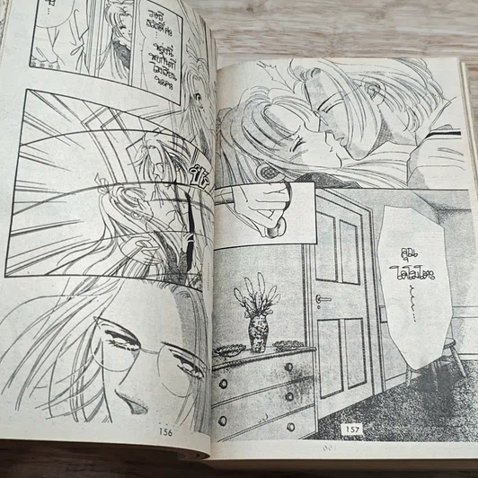 หนังสือ รักนี้เพื่อเธอ 2 เล่มจบ รูปที่ 7