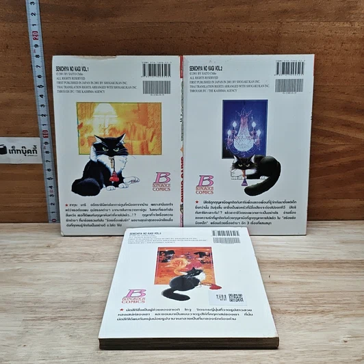 หนังสือ ร้อยเรื่องพันรัก 3 เล่มจบ รูปที่ 2