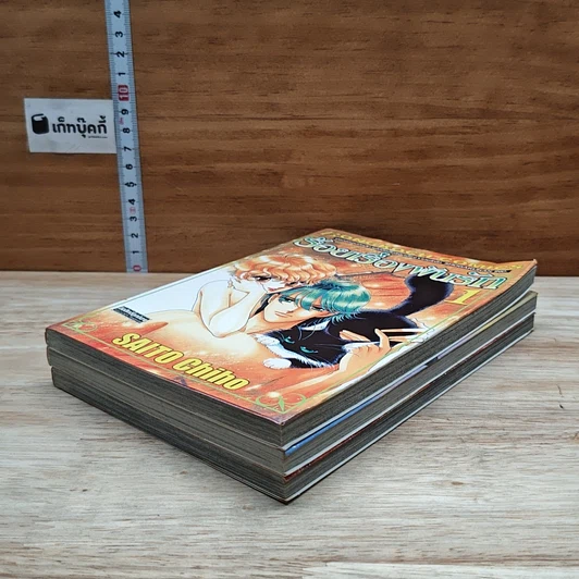 หนังสือ ร้อยเรื่องพันรัก 3 เล่มจบ รูปที่ 4
