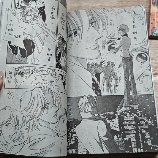 หนังสือ ร้อยเรื่องพันรัก 3 เล่มจบ รูปที่ 7