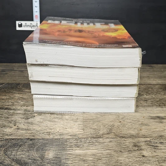หนังสือ เดอะไวท์โรด The White Road Part 2 เล่ม 1-4 รูปที่ 5