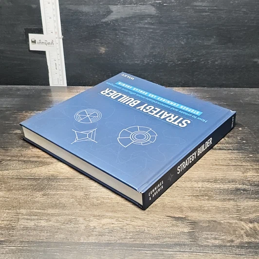 หนังสือ Strategy Builder รูปที่ 5