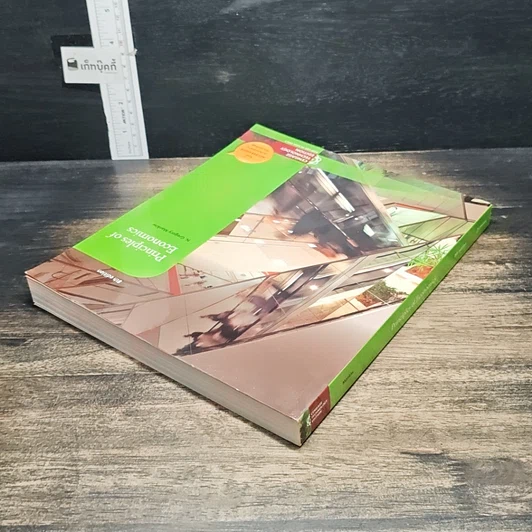 หนังสือ Principles of Economics รูปที่ 5