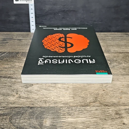 หนังสือ สมองเศรษฐี ความมั่งมีสร้างด้วยสมองและสองมือ รูปที่ 4