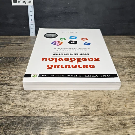 หนังสือ อยากขายดีสตอรี่ต้องโดน Stories that stick รูปที่ 4