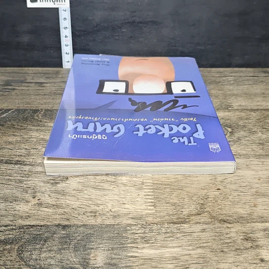 หนังสือ The Pocket Guru กูรูคู่กระเป๋า รูปที่ 4
