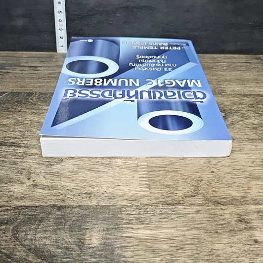 หนังสือ ตัวเลขมหัศจรรย์ Magic Numbers รูปที่ 4