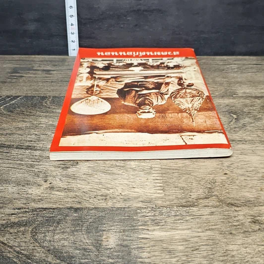 หนังสือ สวดมนต์ก่อนนอน รูปที่ 4