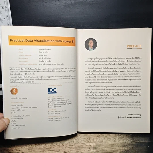 หนังสือ Practical Data Visualization with Power BI รูปที่ 6