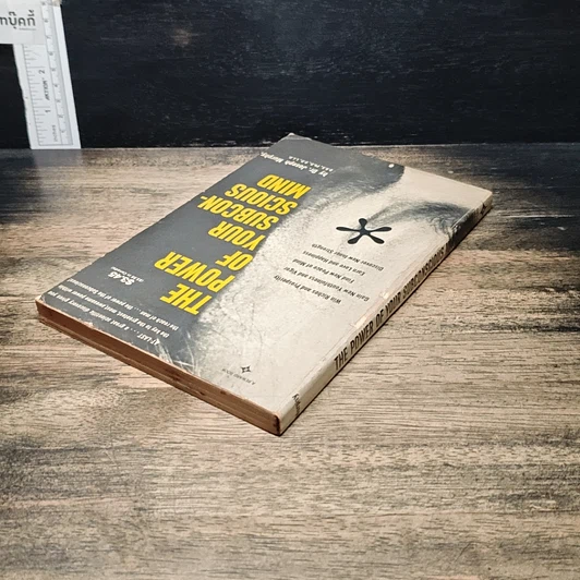 หนังสือ The Power of Your Subconscious Mind รูปที่ 5