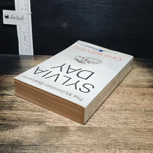 หนังสือ One with You รูปที่ 5