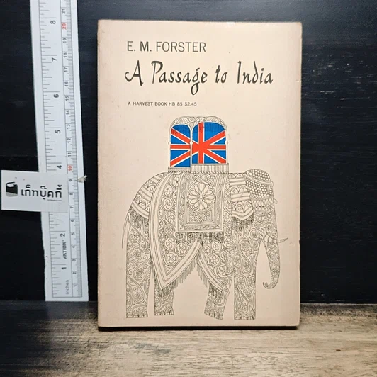 ปกหนังสือ A Passage to India