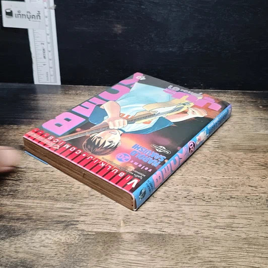 หนังสือ BECK ปุปะจังหวะฮา เล่ม 20 รูปที่ 5