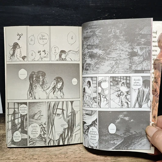 หนังสือ Vagabond เล่ม 28 รูปที่ 9