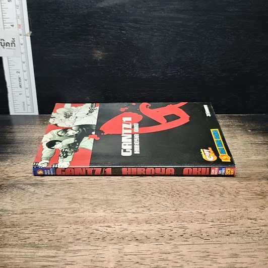 หนังสือ Gantz เล่ม 1 รูปที่ 3