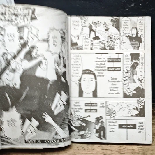 หนังสือ ดีทรอยท์ เมทัล ซีตี้ เล่ม 4 รูปที่ 8