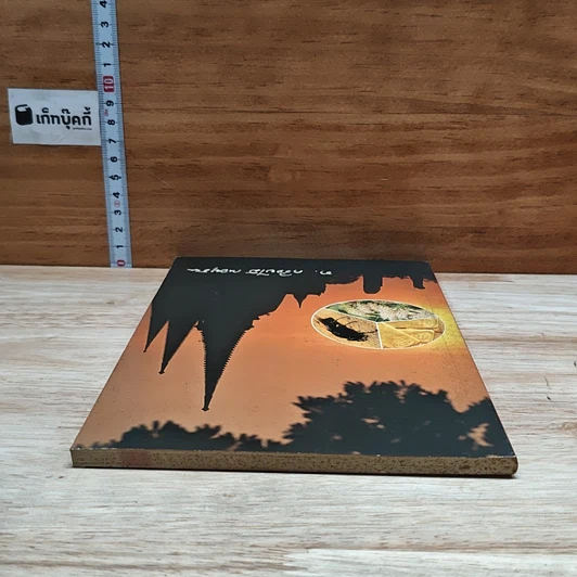 หนังสือ บทความลางเรื่องของ ท. กล้วยไม้ ณ อยุธยา รูปที่ 5