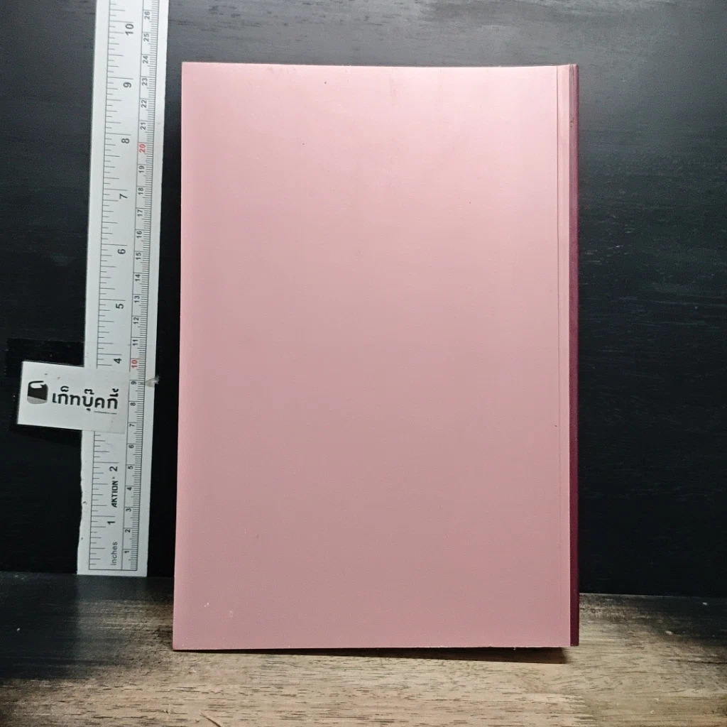 หนังสือ ศิลปะโบราณในสยาม รูปที่ 2