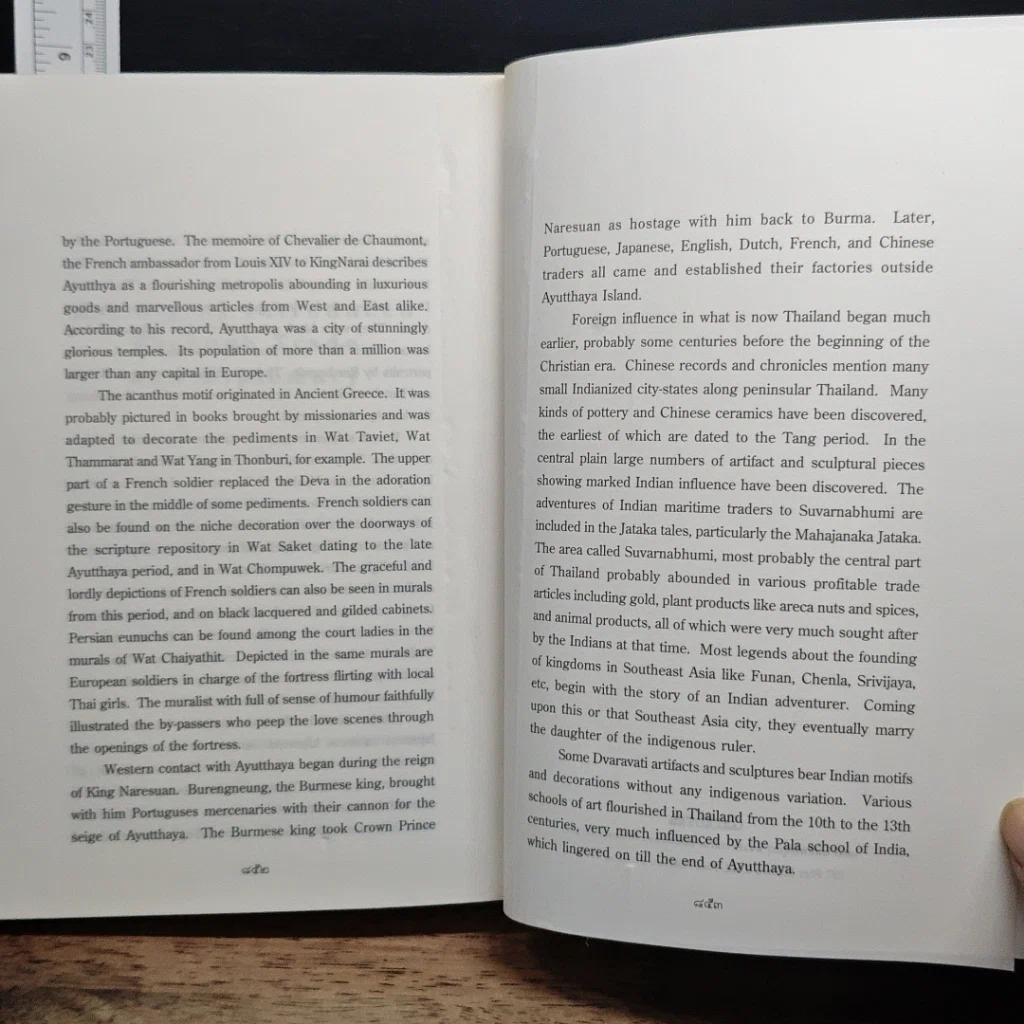 หนังสือ ศิลปะโบราณในสยาม รูปที่ 9