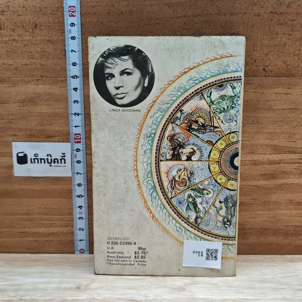 หนังสือ Linda Goodman’s Sun Signs รูปที่ 2