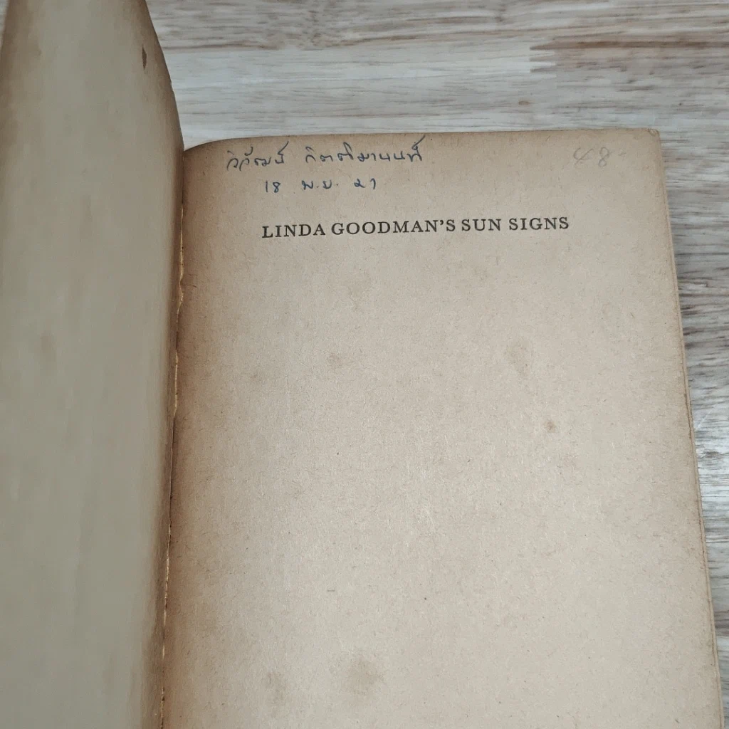 หนังสือ Linda Goodman’s Sun Signs รูปที่ 6