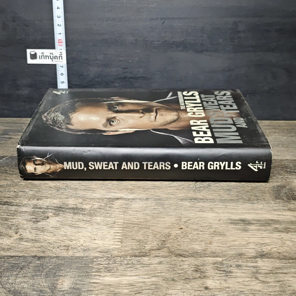 หนังสือ Mud, Sweat and Tears รูปที่ 2