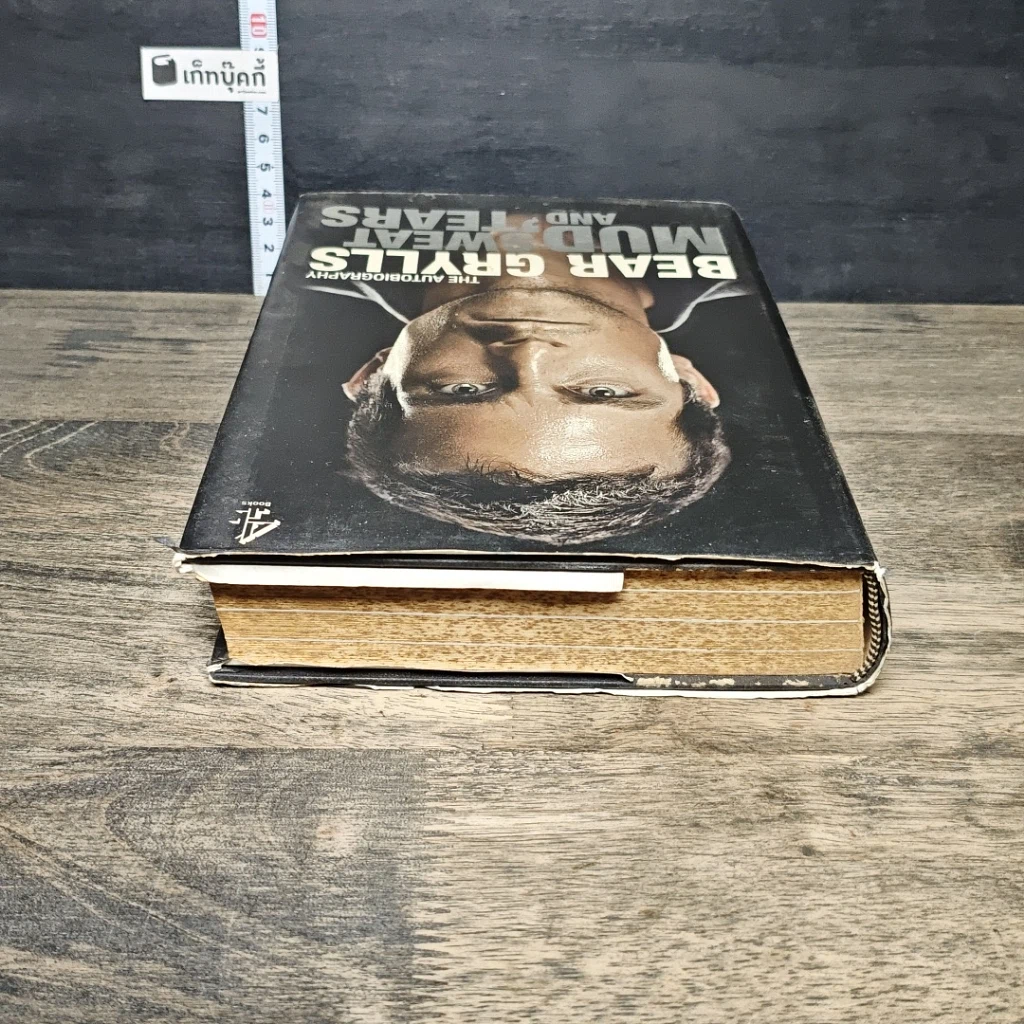 หนังสือ Mud, Sweat and Tears รูปที่ 4