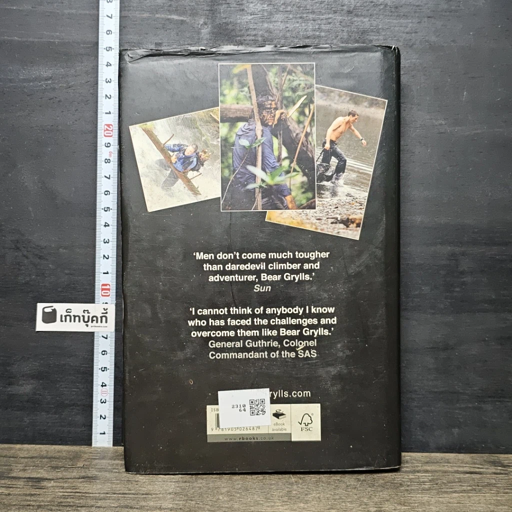 หนังสือ Mud, Sweat and Tears รูปที่ 5
