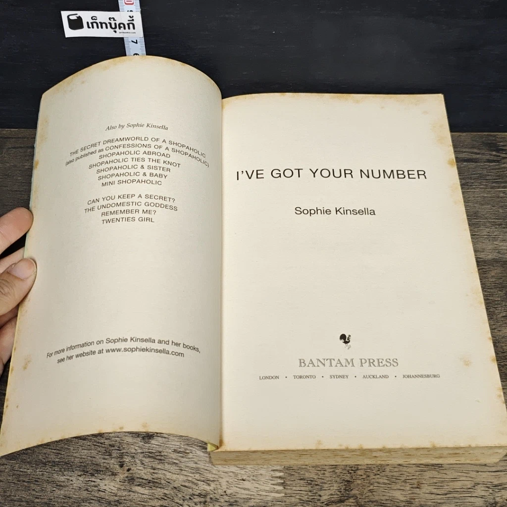 หนังสือ I've Got Your Number รูปที่ 6
