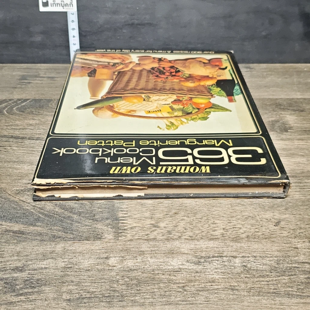 หนังสือ Woman's Own 365 Menu Cookbook รูปที่ 4