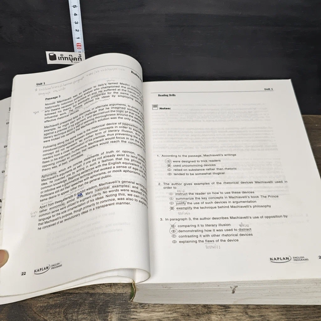 หนังสือ TOEFL Practice Drills รูปที่ 9