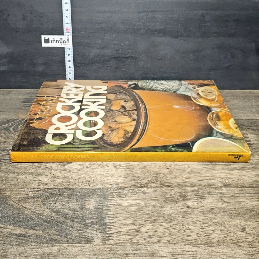 หนังสือ Creative Crockery Cooking รูปที่ 2