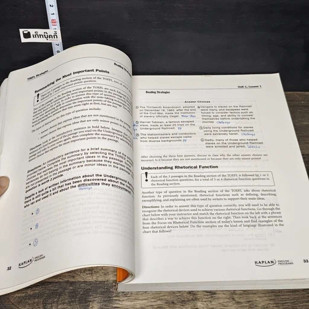 หนังสือ TOEFL Strategies รูปที่ 9
