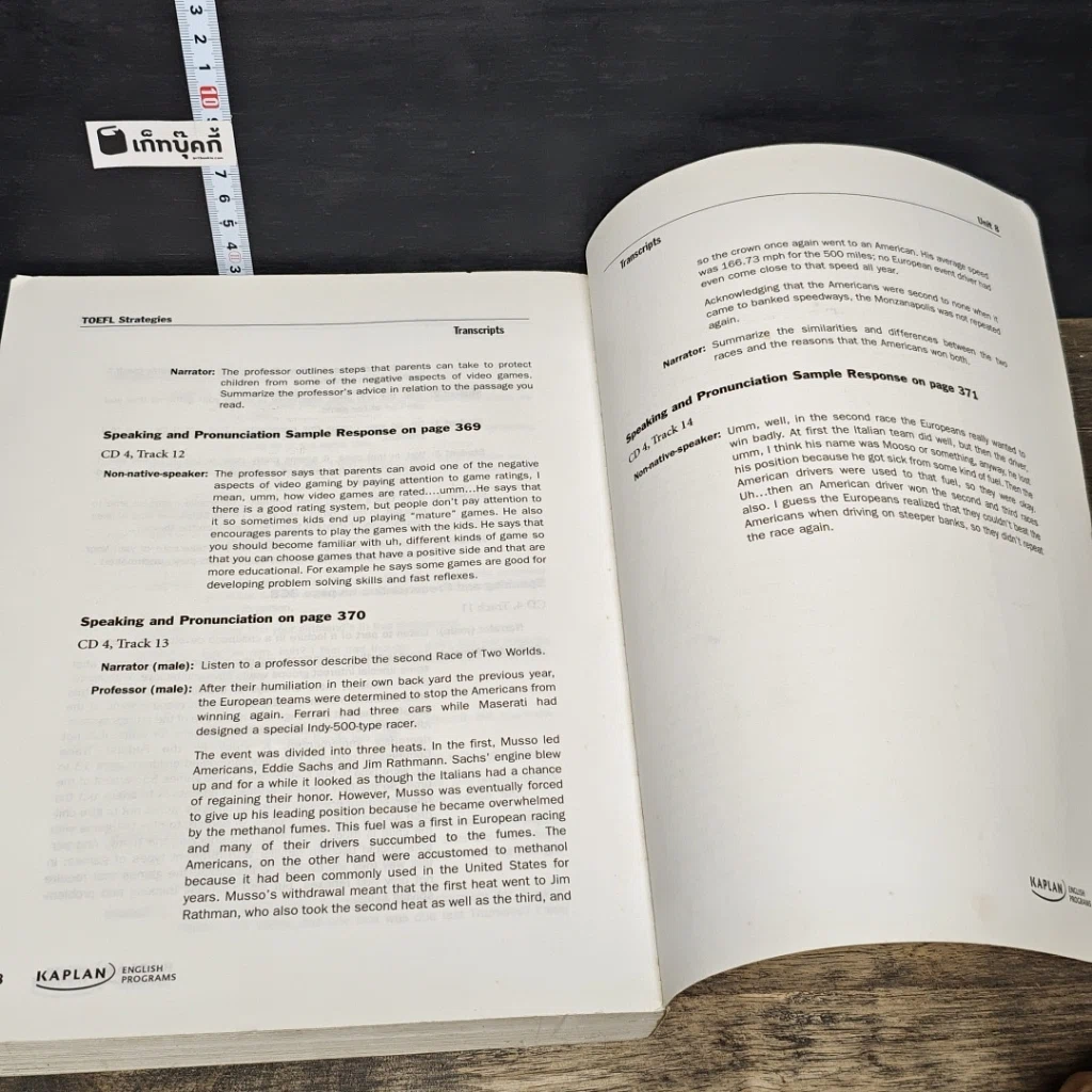 หนังสือ TOEFL Strategies รูปที่ 10
