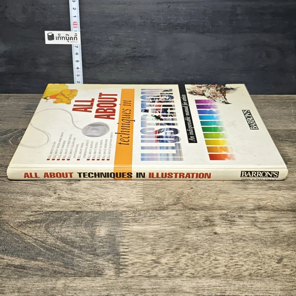 หนังสือ All About Techniques in Illustration รูปที่ 2