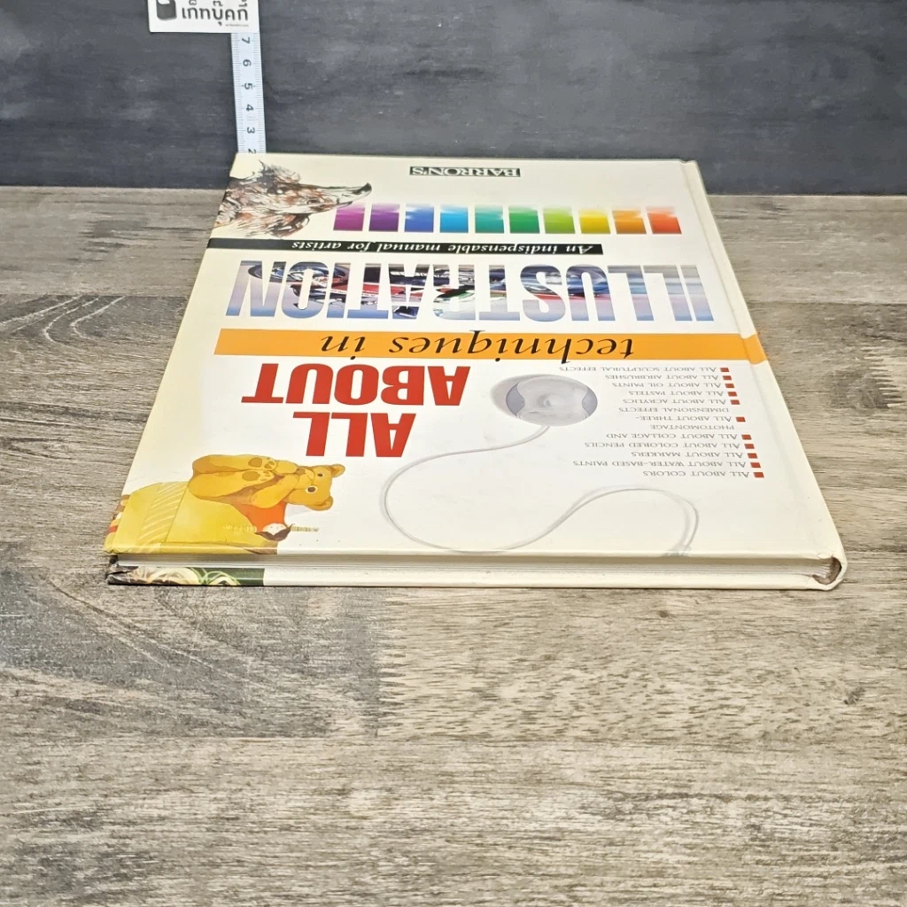 หนังสือ All About Techniques in Illustration รูปที่ 4