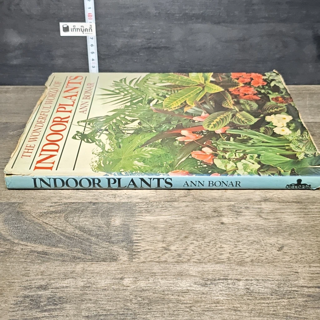 หนังสือ The Wonderful World of Indoor Plants รูปที่ 2